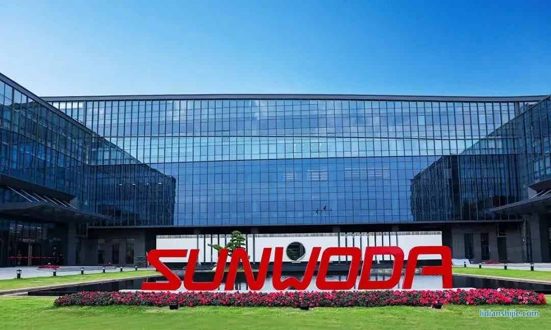 蘭溪市領導開展招商考察活動