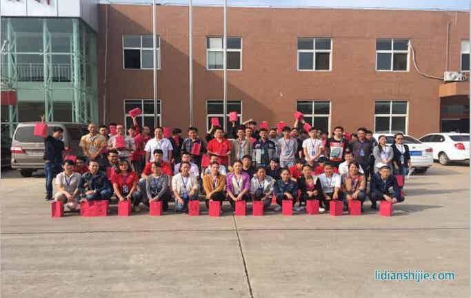 新股份（002812）首次公開發(fā)行股票上市儀式