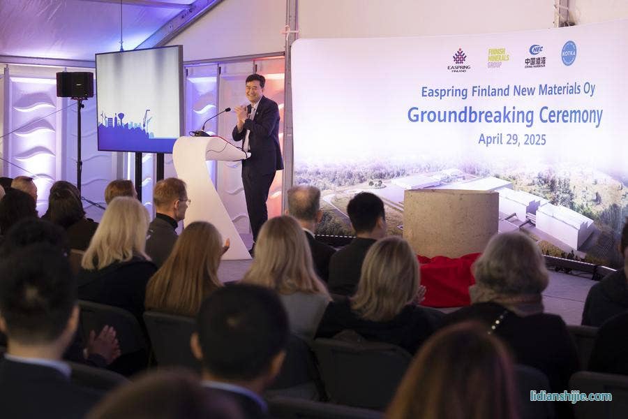 4月29日,北京當(dāng)升材料科技股份有限公司董事長陳彥彬在開工儀式上致辭 4月29日,北京當(dāng)升材料科技股份有限公司董事長陳彥彬在開工儀式上致辭