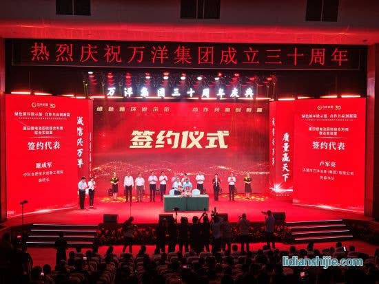 廢舊鋰電池回收綜合利用聯(lián)合實驗室簽約現(xiàn)場