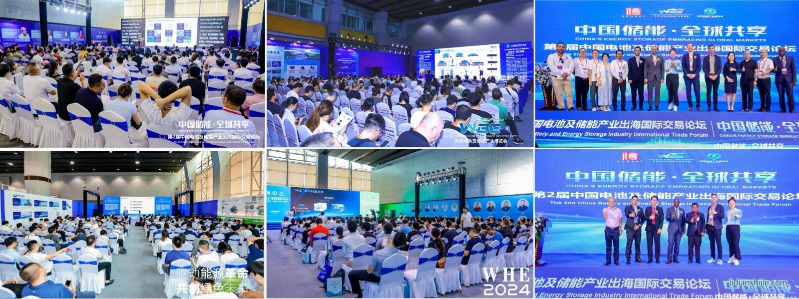 亞太儲能展 亞太儲能展