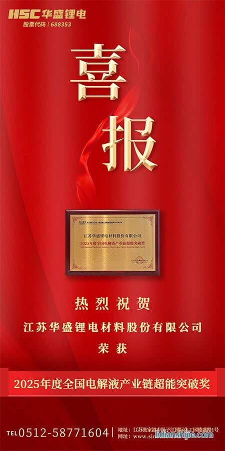 喜報.jpg 喜報.jpg