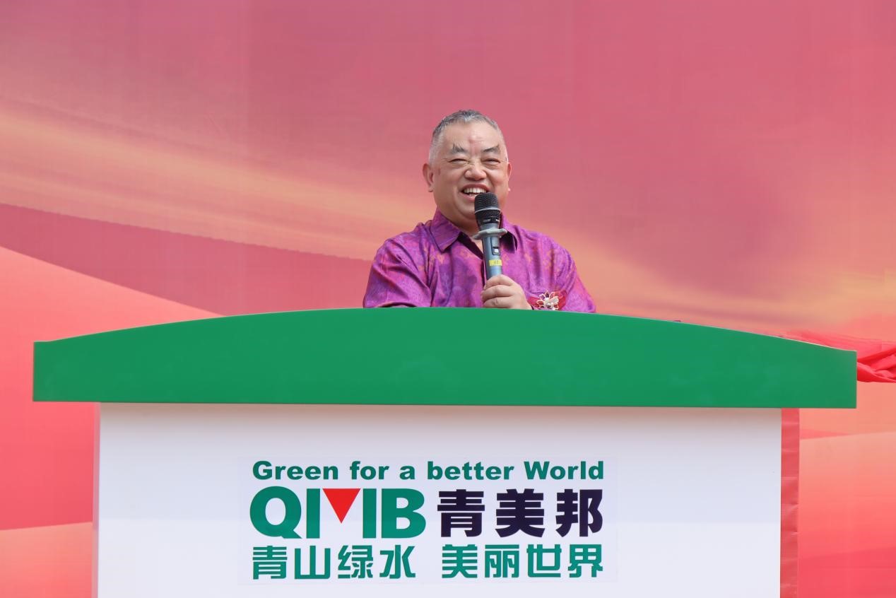 圖3 格林美集團董事長許開華教授致辭