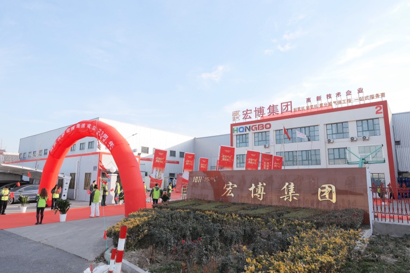 江蘇宏博集團(tuán)20周年慶典圓滿舉辦