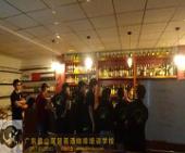 雞尾酒制作課程