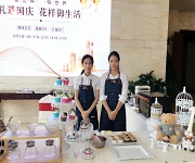 珠光御景壹號咖啡拉花、蛋糕DIY戶外實踐活動